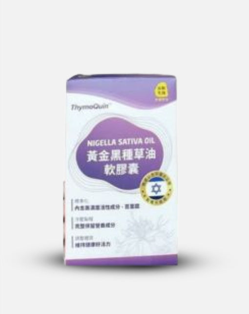 Nigella Sativa Oil 