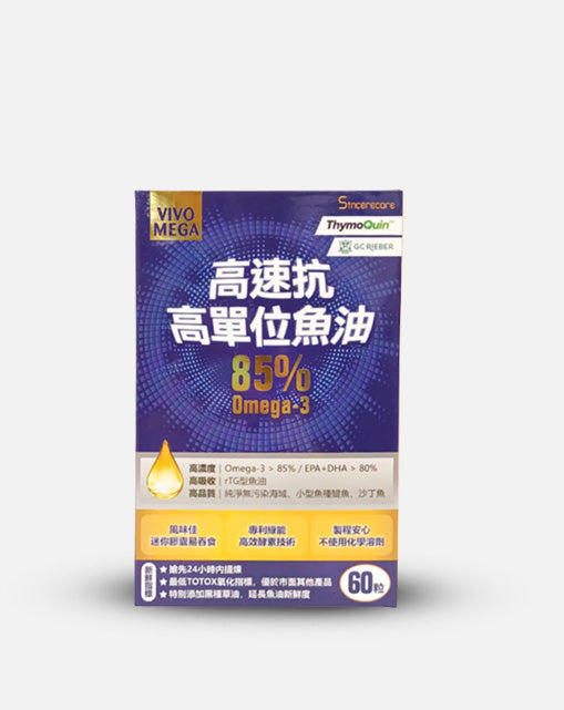 Vivo Mega Sincerecare 